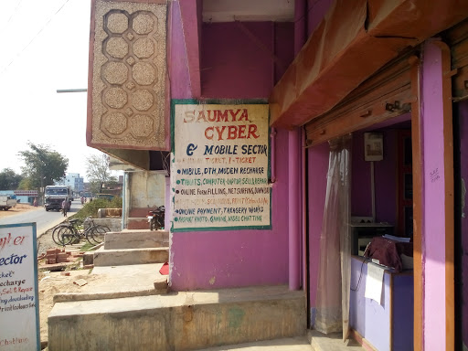 SAUMYA CYBER,LATEHAR, AT- STATION ROAD, LATEHAR, NEAR R.E.O. OFFICE, NARAYAN BHAWAN, Latehar Bypass, Karkat, Latehar, Jharkhand 829206, India, Internet_Cafe, state JH