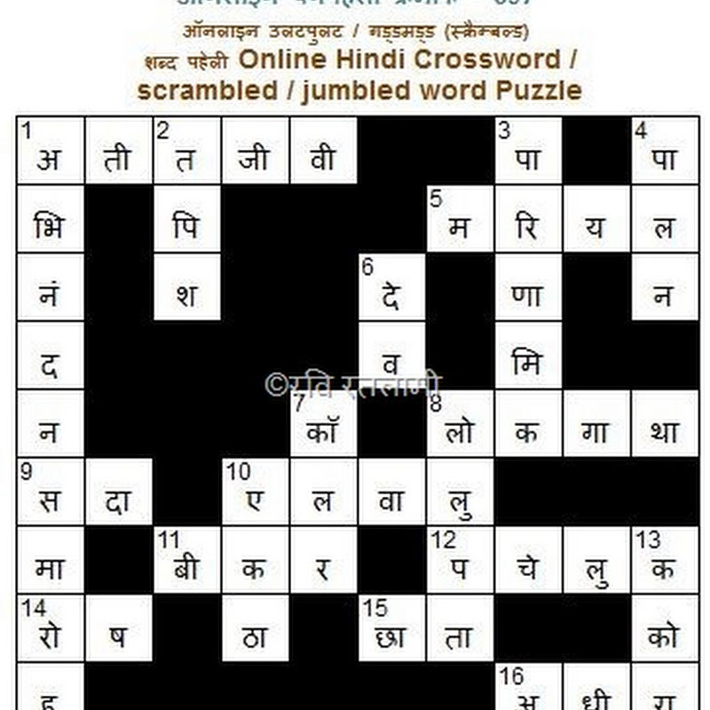 हल 597