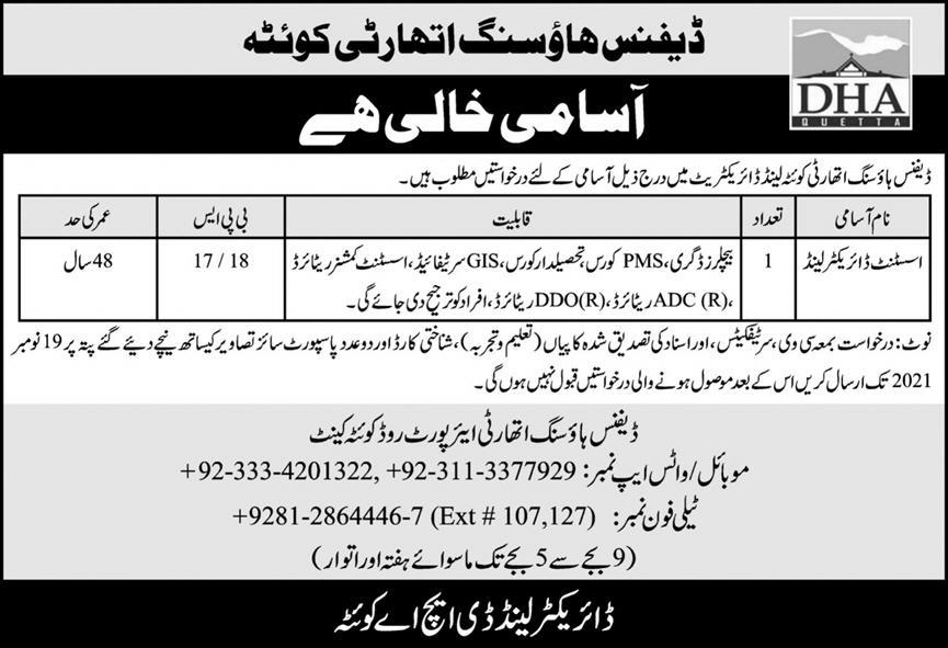 DEFENCE HOUSING AUTHORITY JOBS 2021