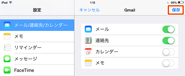 ios_icloud_contact06