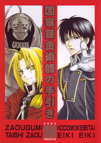 Kokka Renkinjutsushi no Tebiki | State Alchemist’s Handbook