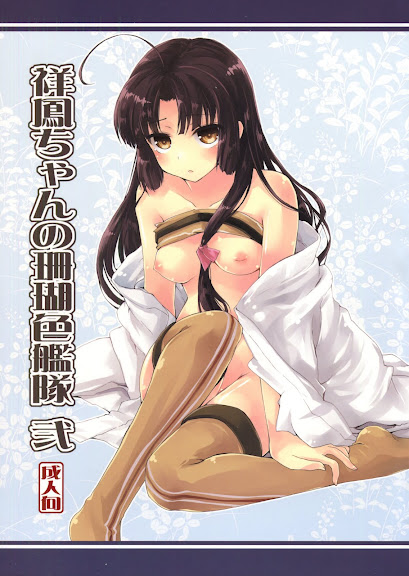 Shouhou chan no Sangoiro kantai