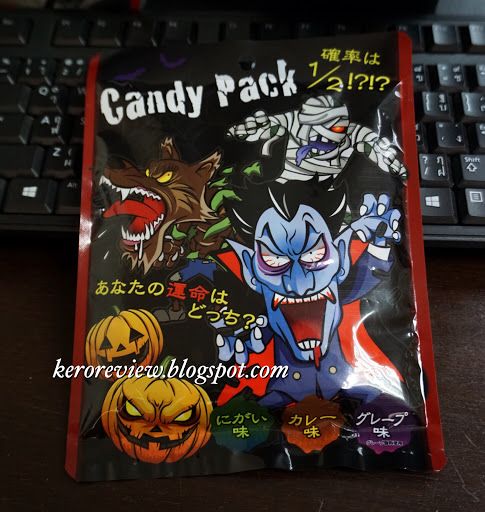 รีวิว ฮาร์ท ลูกอมฮาโลวีน กลิ่นองุ่น แกงกะหรี่ และรสขม (CR) Review Halloween Candy Pack, Heart Brand.