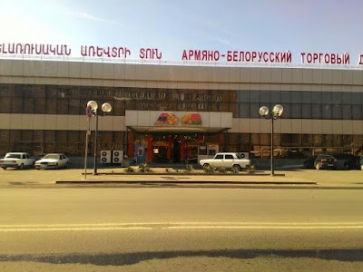 Photos of Armenian-Belarusian Trading House