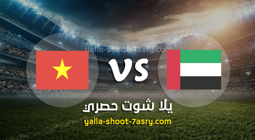 التصفيات المؤهلة لكأس العالم 2022 اسيا