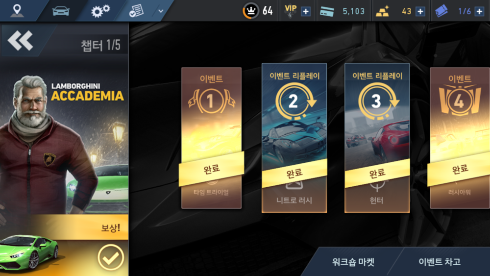 파일:Screenshot_2015-12-22-10-33-56[1].png