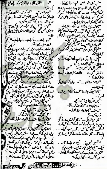 "Muhabbat