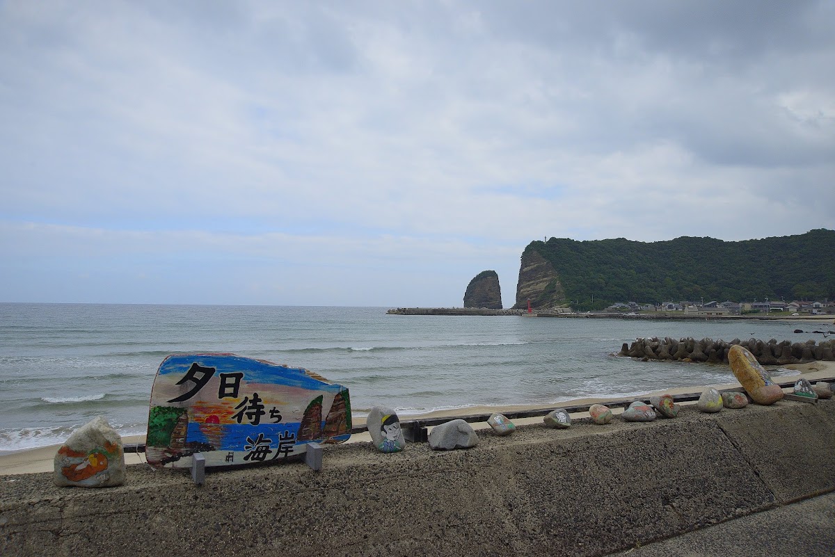 立神岩（島根県）