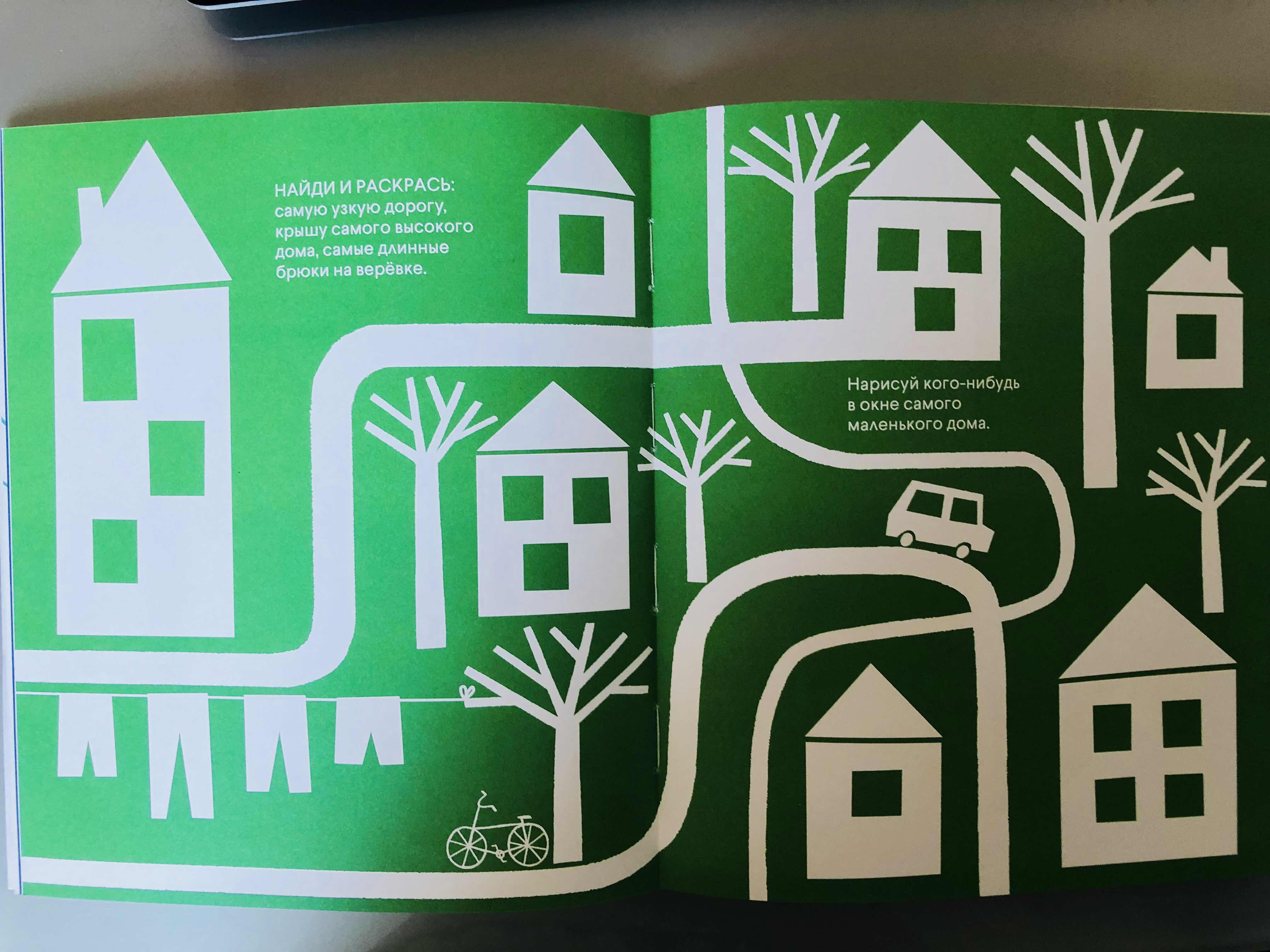 Альбомы Бим-Бом для развития фантазии и творческих способностей 6