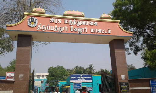 Tirupattur Government Hospital, Railway Station Road, Achamangalam, Tirupattur, Tamil Nadu 635601, India, Hospital, state TN