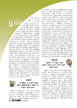 Weekly Tamil Raasipalan