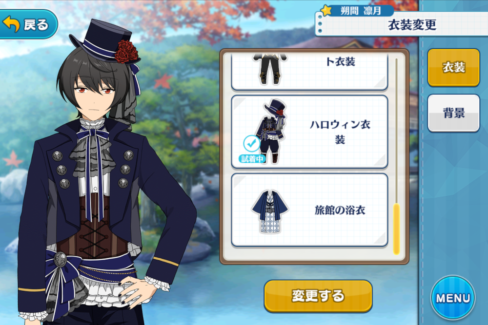 파일:Halloween_Outfit_Ritsu_Sakuma.png