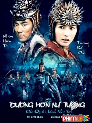 Movie Dương Môn Nữ Tướng: Quân Lệnh Như Sơn - Dương Môn Nữ Tướng: Quân Lệnh Như Sơn (2011)