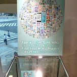 Hatsune Miku Xperia phone by Sony in Ginza, Japan 