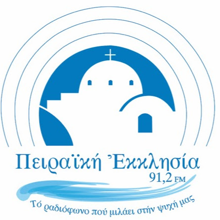 Αποτέλεσμα εικόνας για σοφια χατζη πειραικη εκκλησια