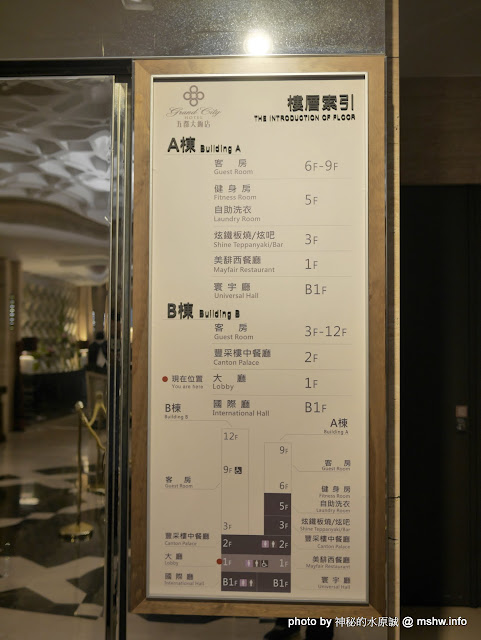 【食記】台中Grand City Hotel 五都大飯店-美馡西餐廳@豐原-台鐵TRA豐原站 : 食材用心,季節限定的質感創意套餐 住宿 區域 午餐 台中市 捷運美食MRT&BRT 排餐 旅館 晚餐 海鮮 烤雞 牛排 西式 豐原區 豬排 飲食/食記/吃吃喝喝 