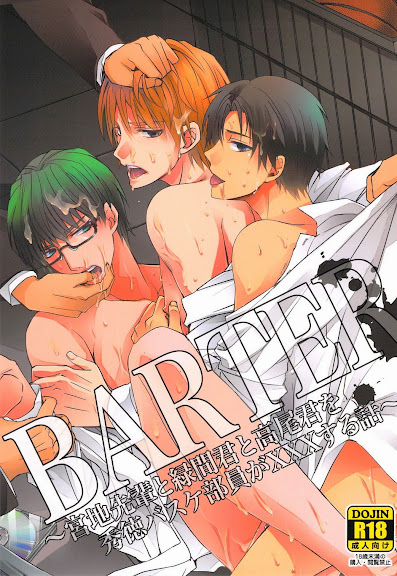 BARTER ~ Miyaji Senpai to Midorima-kun to Takao-kun wo Shuutoku Basuke Buin ga XXX suru Hanashi ~