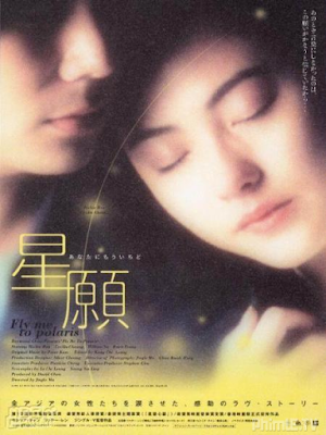 Phim Nước mắt của trời - Fly Me To Polaris (1999)