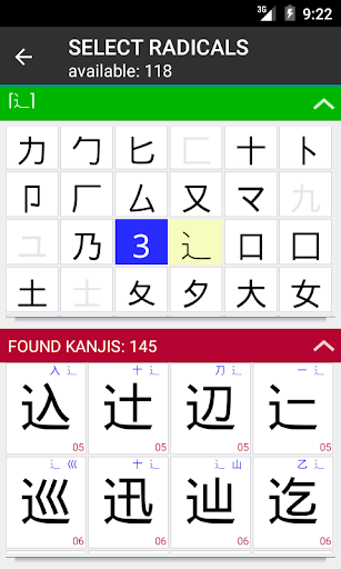 Dokugakusha 1.41 PC u7528 7