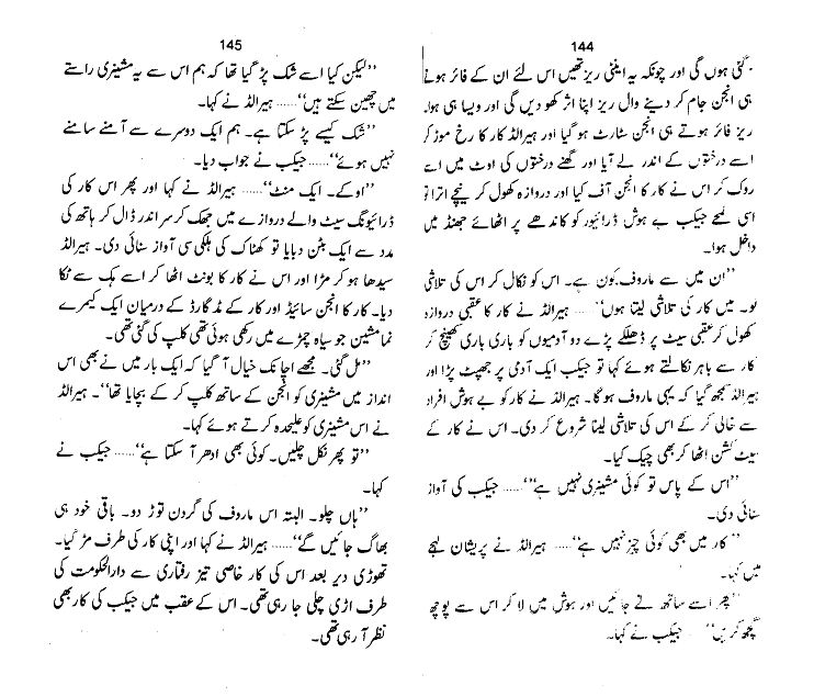 "Karman