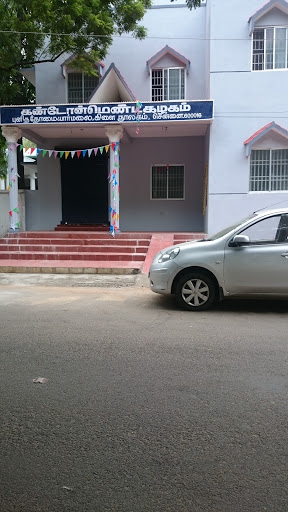 Public Library - St.Thomas Mount, Butt Road, N Parade Road, Chakrapani Colony, St Thomas Mount, Chennai, Tamil Nadu 600016, India, Public_Library, state TN