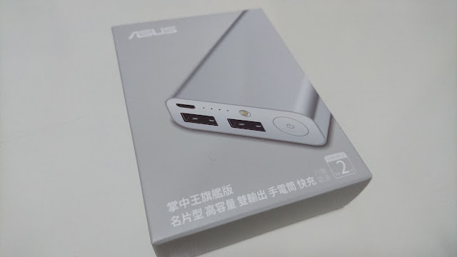 開箱｜ASUS ZenPower Pro 10050mAh 快充行動電源 掌中王 1