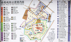 赤穂城跡公園案内図