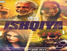 مشاهدة فيلم الرومانسية والدراما Dedh Ishqiya 2014 مترجم مشاهدة اون لاين علي اكثر من سيرفر 2