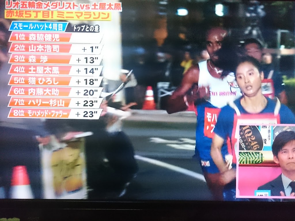 テレビ
