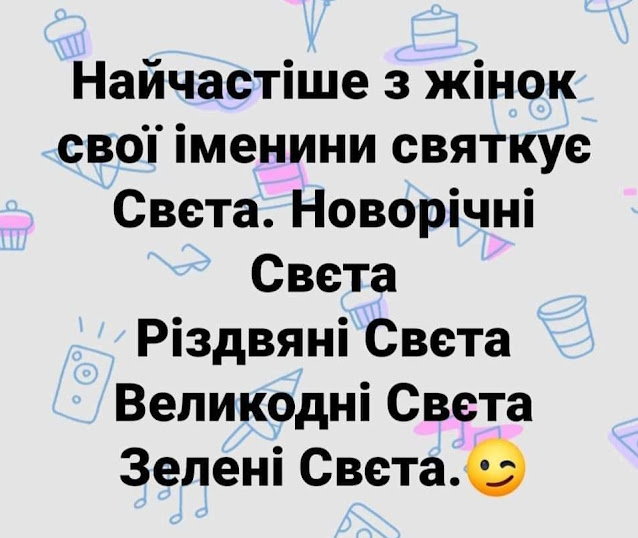 Популярні анекдоти