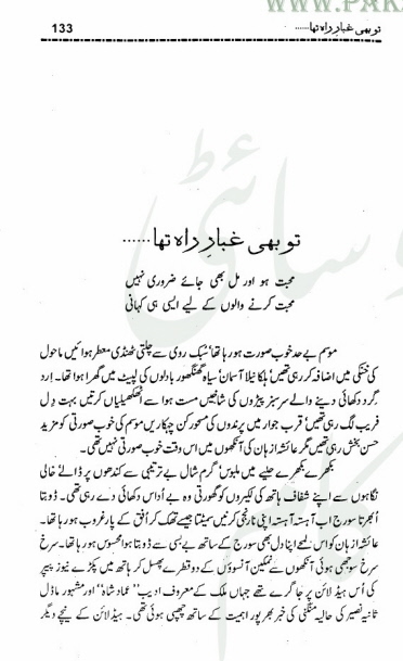 "Khawab