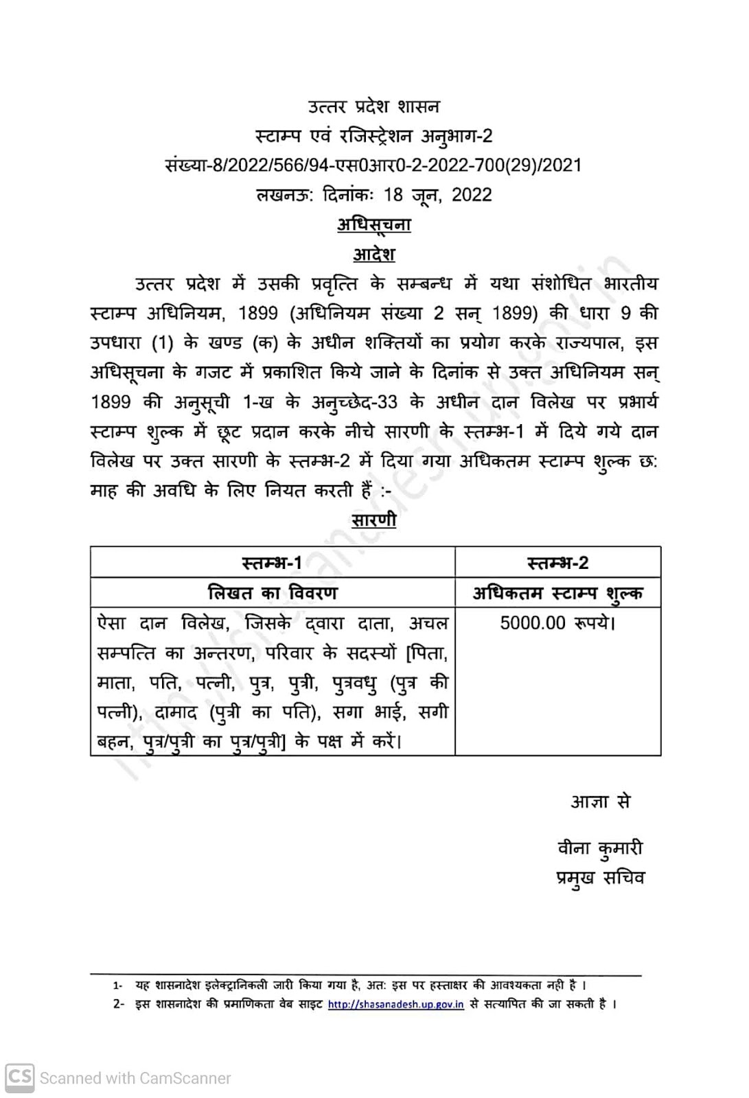 इस गणतंत्र दिन अपने नाम के साथ अपने देशप्रेम का इजहार करें, अपनी डीपी फ्री  में बनाएं।