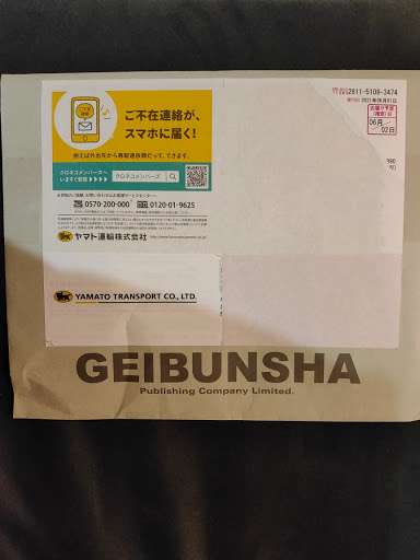 ハイエース Gdh1vのカスタムcar 懸賞当たった Sbmマスクに関するカスタム メンテナンスの投稿画像 車のカスタム情報はcartune