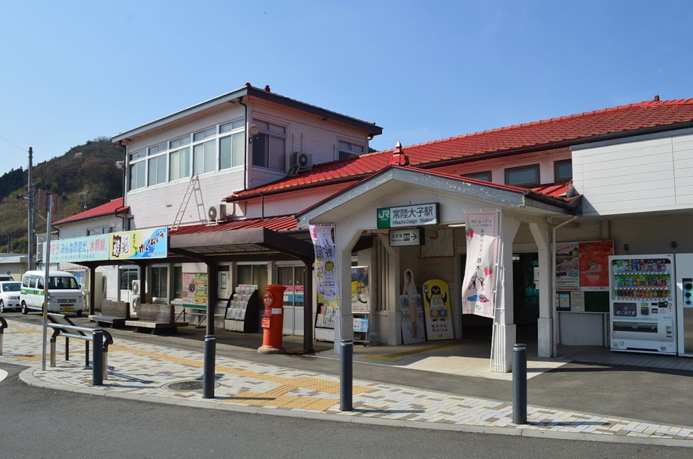 파일:external/upload.wikimedia.org/1280px-Hitachi-Daigo_Station_ekisha.jpg