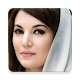 Download Reham Khan's Book For PC Windows and Mac