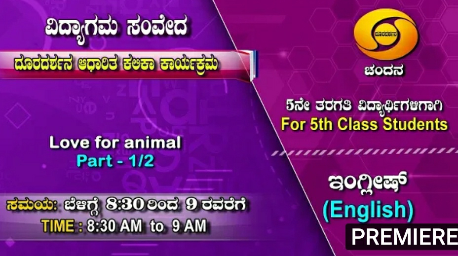 Today 5,6&7 th class Samveda E Class lessons broadcast on Chandana channel today