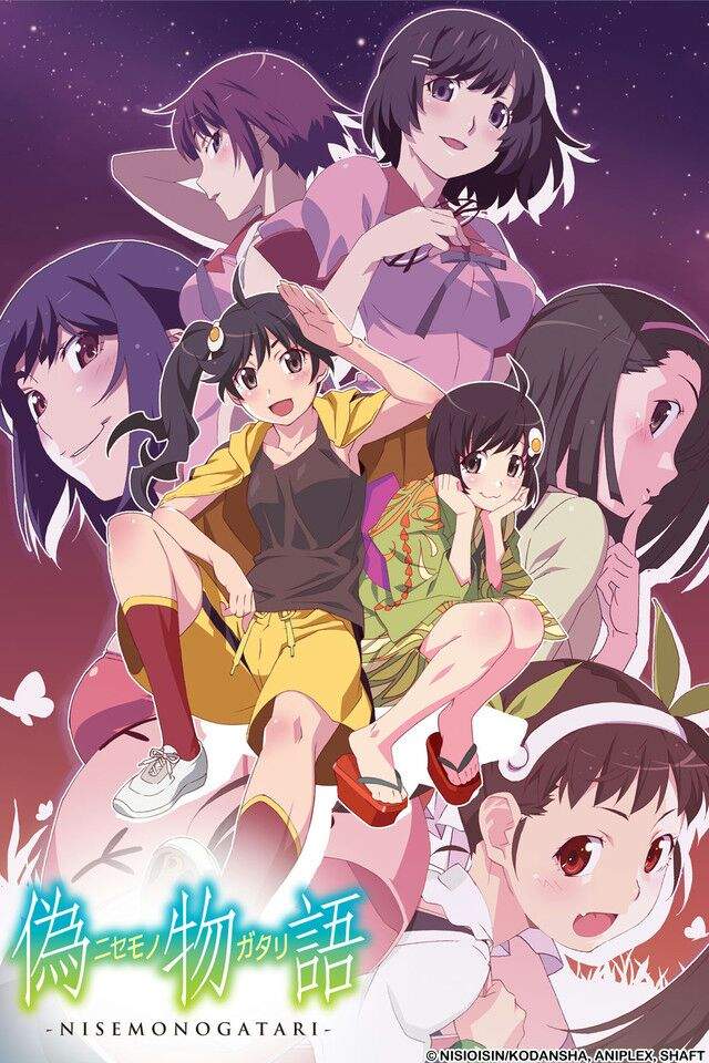 파일:nisemonogatari_cover.jpg