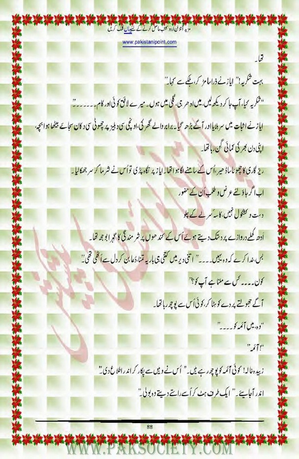 Freb e Nazer Urdu Novel By Alia Bukhari