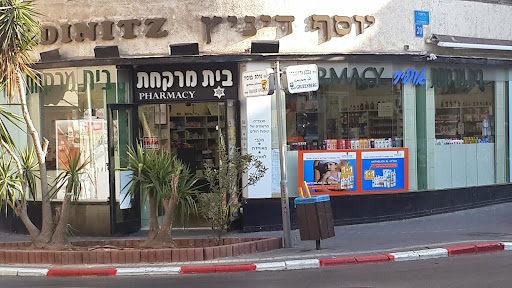 Ophir Pharmacy