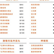 鐵支涮火鍋(信義旗艦店)