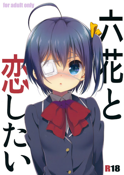 Rikka to Koi Shitai