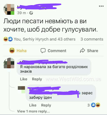 приколи із фейсбука