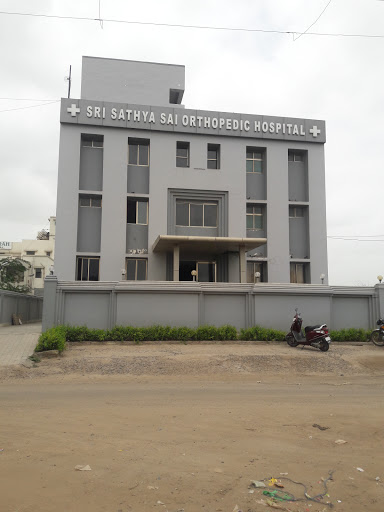 Sathya Sai Orthopedic Hospital Trust, 28, Kutch Kala Rd, Ward 7, Gandhidham, Gujarat 370201, India, Hospital, state GJ