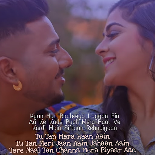 Tu Ta Meri Jaan Ae Lyrics