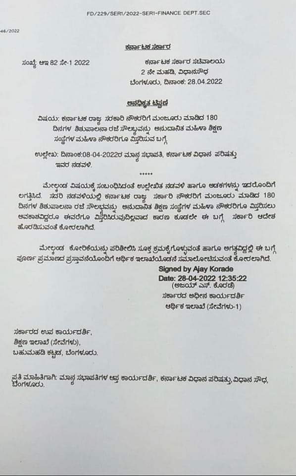 Government of Karnataka extends 180 day child care leave to all female employees of subsidized women's education institutions