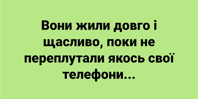 Нові анекдоти українською мовою