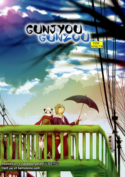 Gunjyou Gunzou