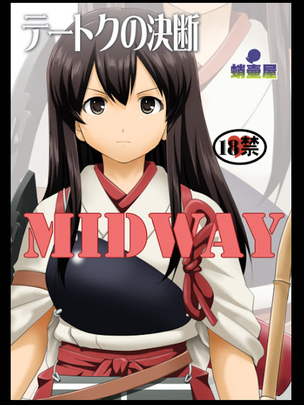 – Kantai Collection – Midway