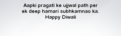 Happy Diwali Messages