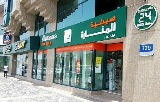 Al Manara, Sheikh Zayed the First St، Khalidiyah - Abu Dhabi - United Arab Emirates, Pharmacy, state Abu Dhabi